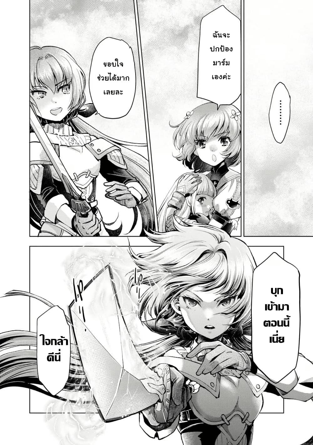 Manga-lc-com อ่านมังงะ อ่านการ์ตูน ออนไลน์ ฟรี Omae Imouto Janakute Iinazuke Datta no ka yo! ตอนที่ 1 2 3 4 5 6 7 8 9 10 11 12 13 14 ฟรี ไม่มีโฆษณา Manga-lc - อ่าน มังงะ อ่าน การ์ตูน ออนไลน์ อ่านมังงะ ฟรี