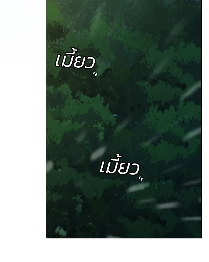 เซเรน่า ตอนที่ 40 รูปที่ 106