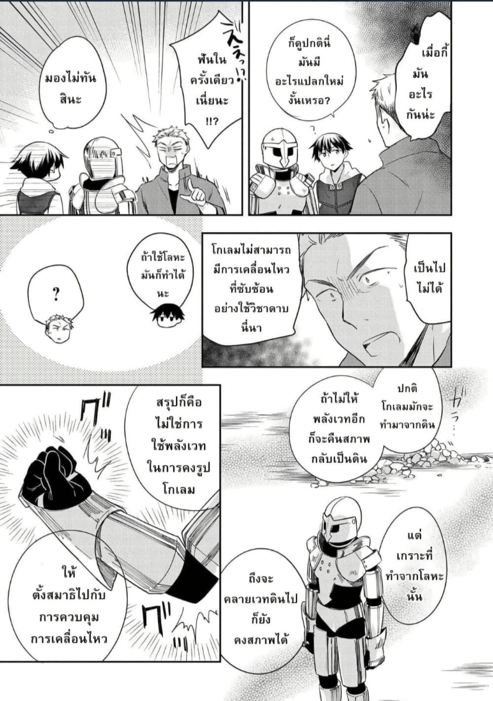 Manga-lc-com อ่านมังงะ อ่านการ์ตูน ออนไลน์ ฟรี Mushoku No Eiyuu Betsu Ni Skill Nanka Iranakatta Ndaga ตอนที่ 1 2 3 4 5 6 7 8 9 10 11 12 13 14 ฟรี ไม่มีโฆษณา Manga-lc - อ่าน มังงะ อ่าน การ์ตูน ออนไลน์ อ่านมังงะ ฟรี