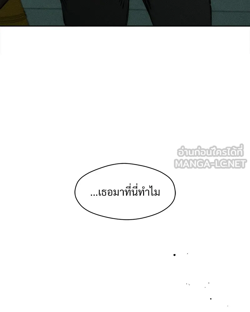 บุปผารุ่มราคะ ตอนที่ 37 รูปที่ 87
