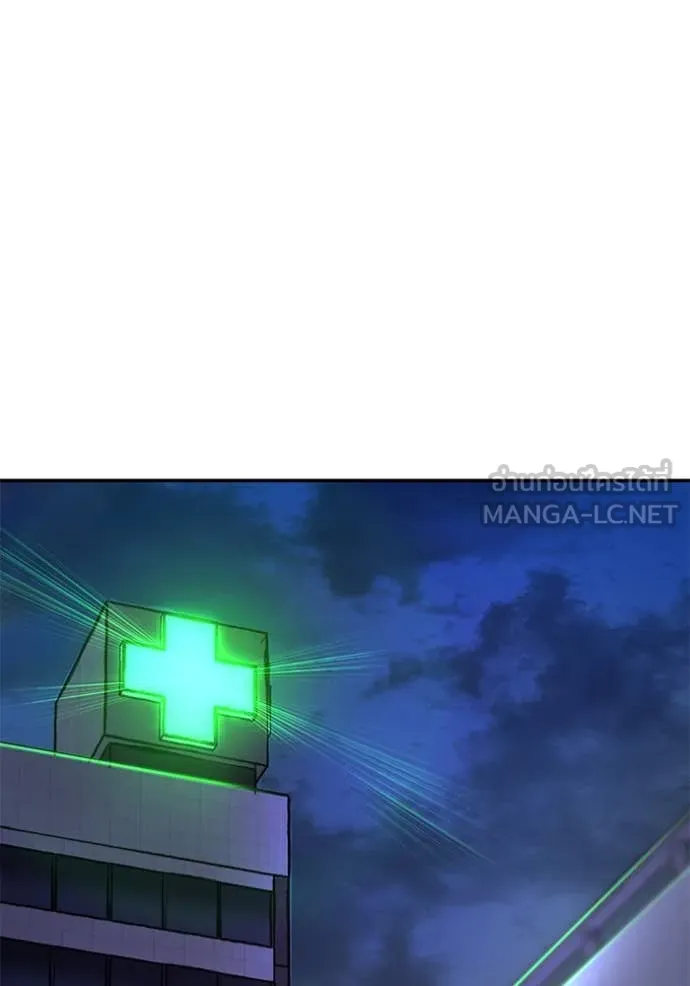 เลวฟาดเลว ตอนที่ 164 รูปที่ 129