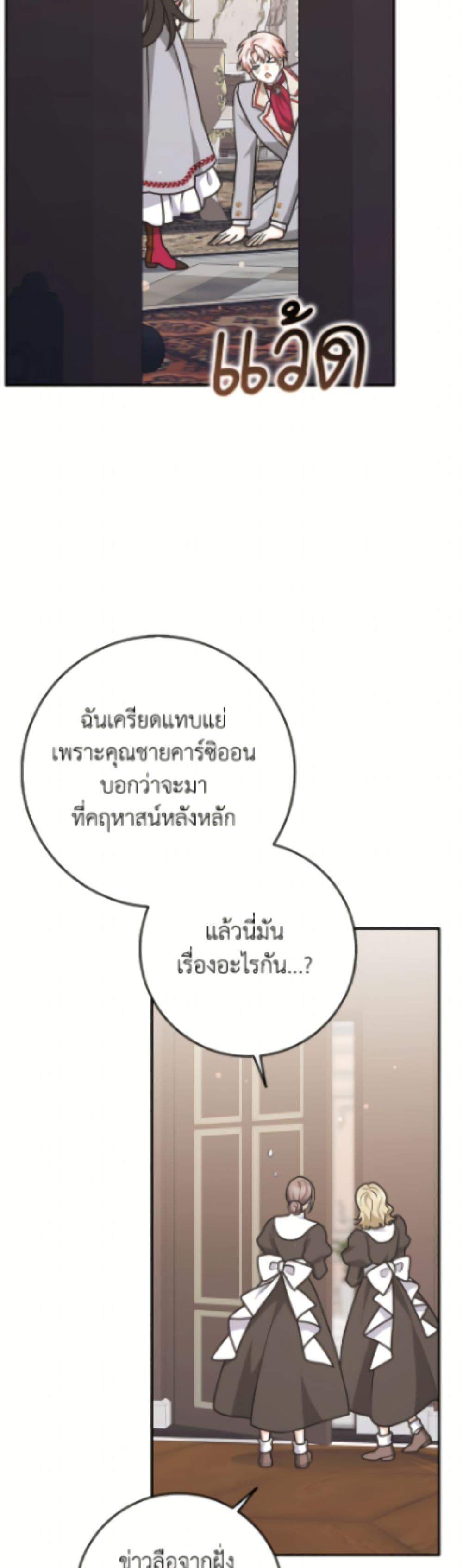 Manga-lc-com อ่านมังงะ อ่านการ์ตูน ออนไลน์ ฟรี Friends Shouldn’t Act This Way ตอนที่ 1 2 3 4 5 6 7 8 9 10 11 12 13 14 ฟรี ไม่มีโฆษณา Manga-lc - อ่าน มังงะ อ่าน การ์ตูน ออนไลน์ อ่านมังงะ ฟรี