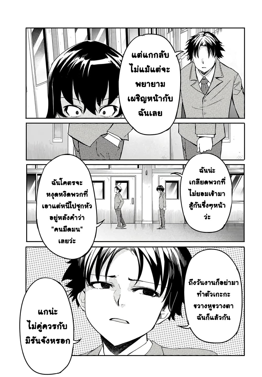 Manga-lc-com อ่านมังงะ อ่านการ์ตูน ออนไลน์ ฟรี Aru Hi Totsuzen Gal no Iinazuke ga Dekita ตอนที่ 1 2 3 4 5 6 7 8 9 10 11 12 13 14 ฟรี ไม่มีโฆษณา Manga-lc - อ่าน มังงะ อ่าน การ์ตูน ออนไลน์ อ่านมังงะ ฟรี