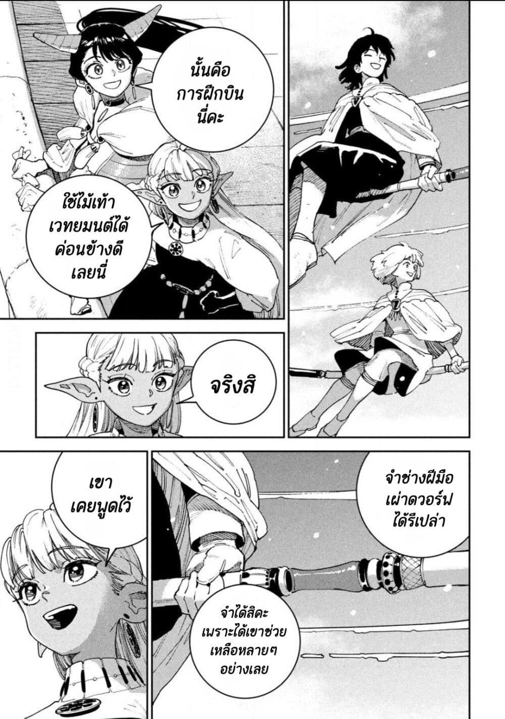 Manga-lc-com อ่านมังงะ อ่านการ์ตูน ออนไลน์ ฟรี Maryoku Kare no Dark Elf ตอนที่ 1 2 3 4 5 6 7 8 9 10 11 12 13 14 ฟรี ไม่มีโฆษณา Manga-lc - อ่าน มังงะ อ่าน การ์ตูน ออนไลน์ อ่านมังงะ ฟรี