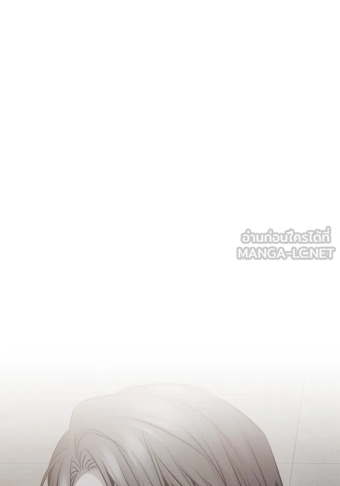 ราชินีนักบู๊ ตอนที่ 41 รูปที่ 66