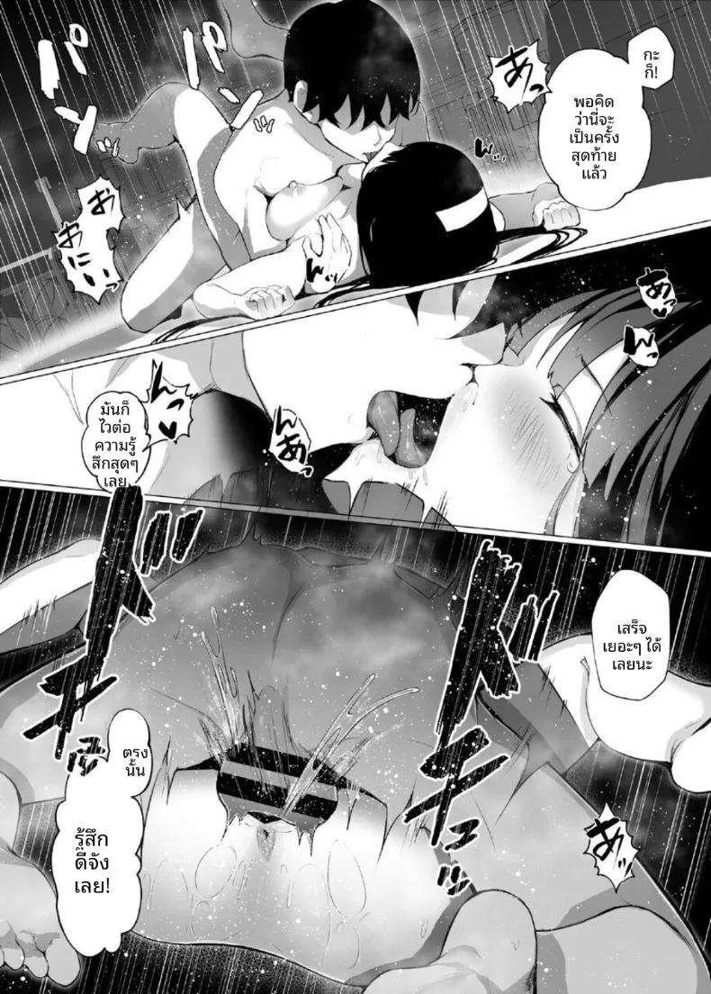Doujin-Lc- อ่าน โดจิน มังฮวา เกาหลี ญี่ปุ่น จีน แปลไทย ไทม์ลูปกับน้องไม่เเท้ (Akausu Ko) ตอนที่ 1 2 3 4 5 6 7 8 9 10 11 12 13 14 ฟรี ไม่มีโฆษณา อ่าน โดจิน Manhwa เกาหลี ญี่ปุ่น จีน เรามีครบ คัดมาให้เน้นๆ โดจิน 18+ รับประกันความฟินโดย  Doujin Lc