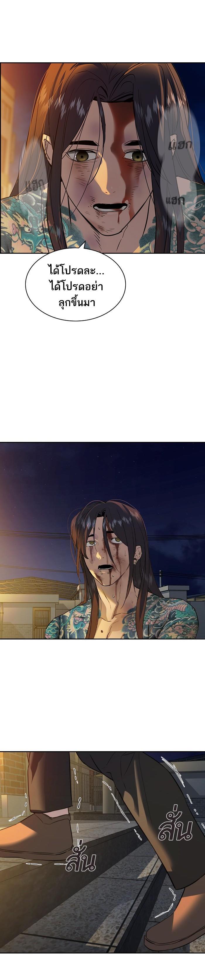 Manga-lc-com อ่านมังงะ อ่านการ์ตูน ออนไลน์ ฟรี The World Is Money and Power กลโกงโลกพนัน ตอนที่ 1 2 3 4 5 6 7 8 9 10 11 12 13 14 ฟรี ไม่มีโฆษณา Manga-lc - อ่าน มังงะ อ่าน การ์ตูน ออนไลน์ อ่านมังงะ ฟรี