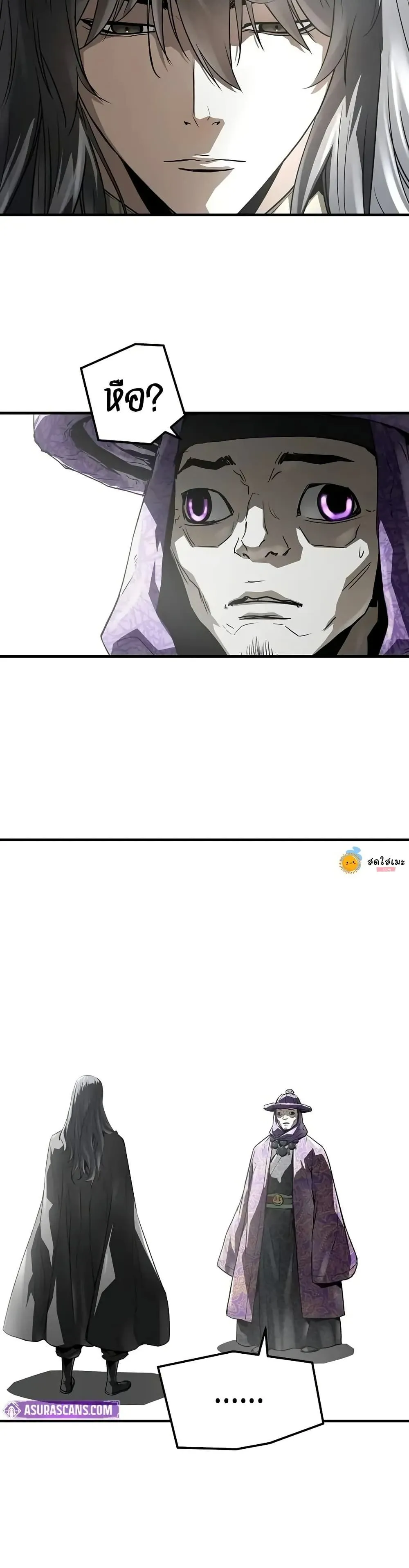 Absolute Regression หวนค_นน_ร_นดร_กาล ตอนที่ ตอนที่ 53 รูปที่ 5