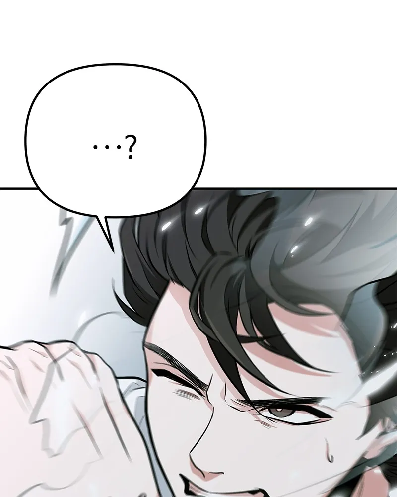 โทษที พื้นที่นี้ห้ามออก ตอนที่ 3 รูปที่ 80