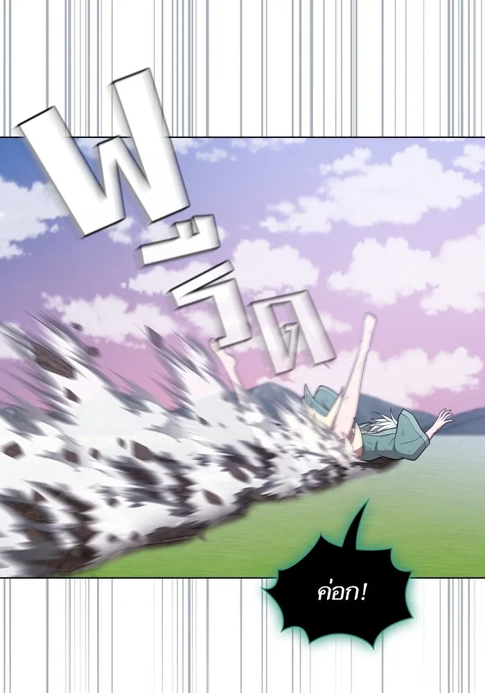 ผู้เล่นขั้นเทพแห่งหอคอยฝึกสอน ตอนที่ 174 รูปที่ 112