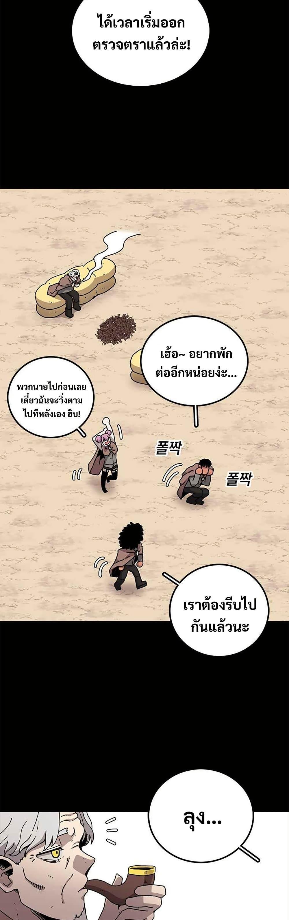 Manga-lc-com อ่านมังงะ อ่านการ์ตูน ออนไลน์ ฟรี The House Without Time ตอนที่ 1 2 3 4 5 6 7 8 9 10 11 12 13 14 ฟรี ไม่มีโฆษณา Manga-lc - อ่าน มังงะ อ่าน การ์ตูน ออนไลน์ อ่านมังงะ ฟรี