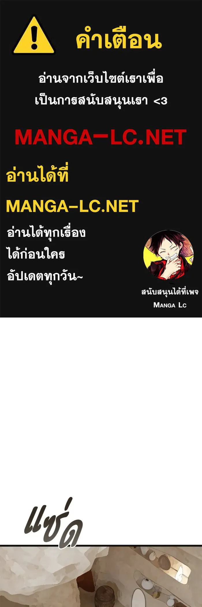 มัมหมีจ๋าหนูมาแบ๊ว ตอนที่ 7 รูปที่ 1