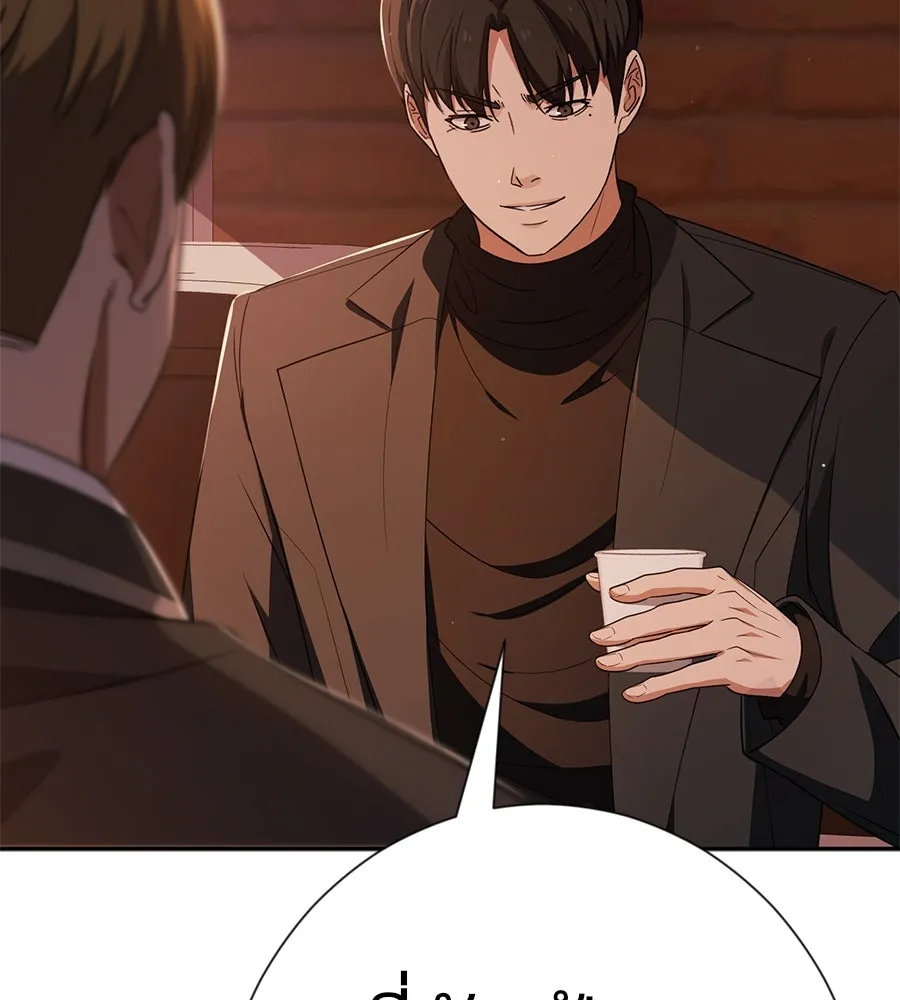 คอลเซ็นเตอร์เปลี่ยนชีวิต ตอนที่ 41 พ่อกับลูกชาย รูปที่ 50