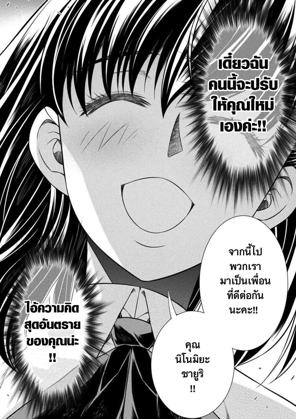 Manga-lc-com อ่านมังงะ อ่านการ์ตูน ออนไลน์ ฟรี JK kara Yarinaosu Silver Plan ตอนที่ 1 2 3 4 5 6 7 8 9 10 11 12 13 14 ฟรี ไม่มีโฆษณา Manga-lc - อ่าน มังงะ อ่าน การ์ตูน ออนไลน์ อ่านมังงะ ฟรี