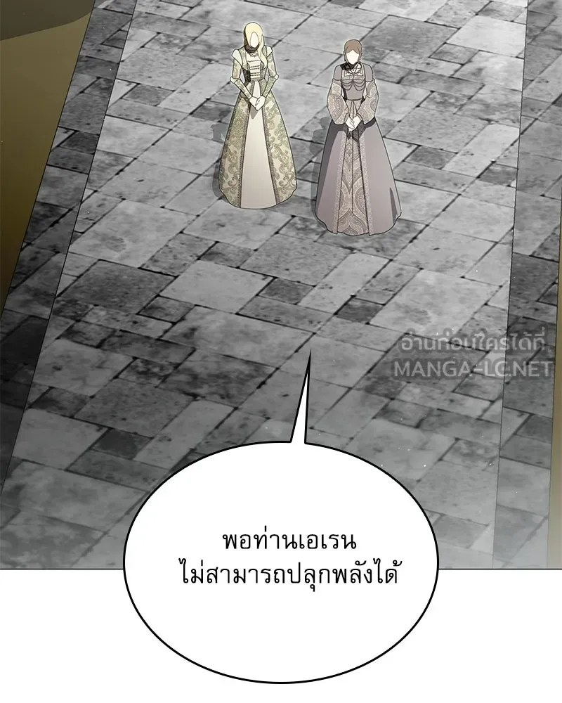 กำราบรักร้ายนายจอมพยศ ตอนที่ 65 รูปที่ 15