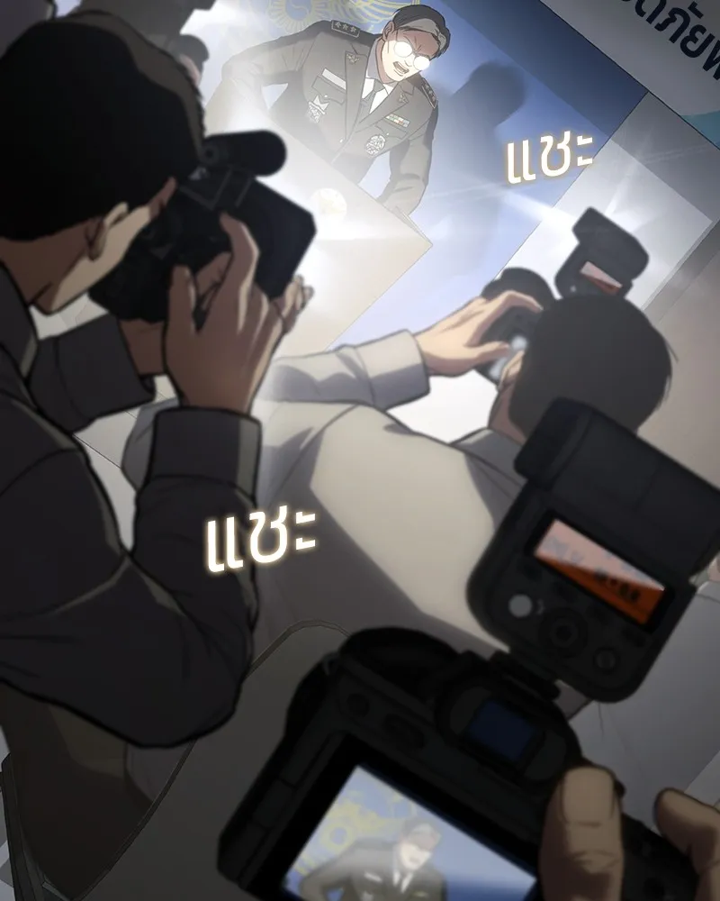 แบคXX ตอนที่ 60 รูปที่ 59