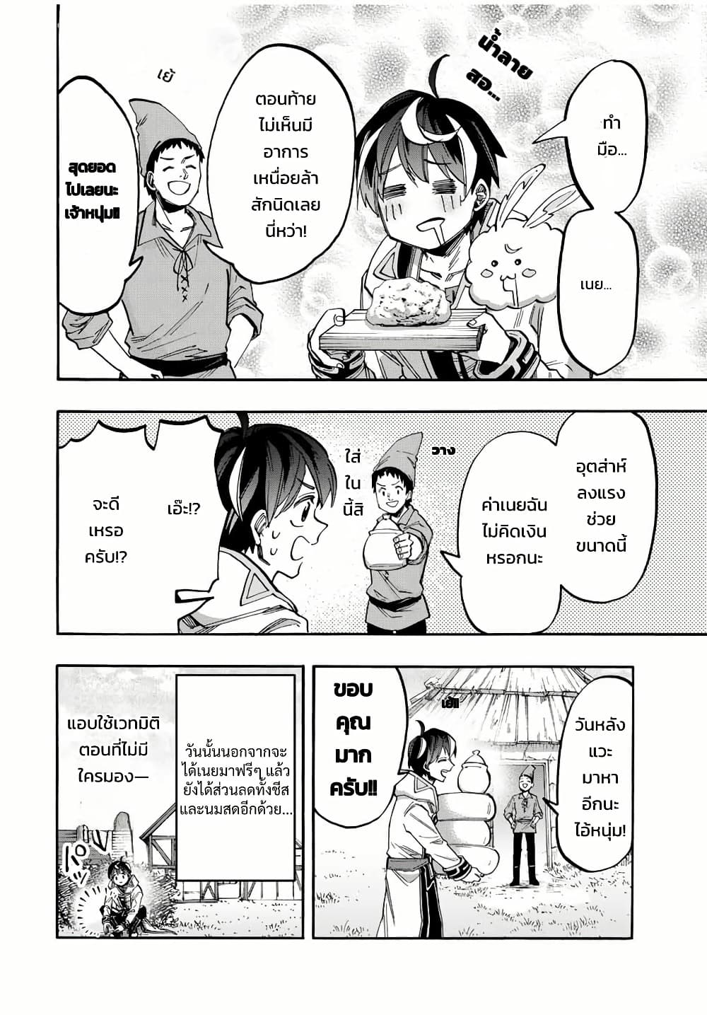 Manga-lc-com อ่านมังงะ อ่านการ์ตูน ออนไลน์ ฟรี Walking in Another World ตอนที่ 1 2 3 4 5 6 7 8 9 10 11 12 13 14 ฟรี ไม่มีโฆษณา Manga-lc - อ่าน มังงะ อ่าน การ์ตูน ออนไลน์ อ่านมังงะ ฟรี