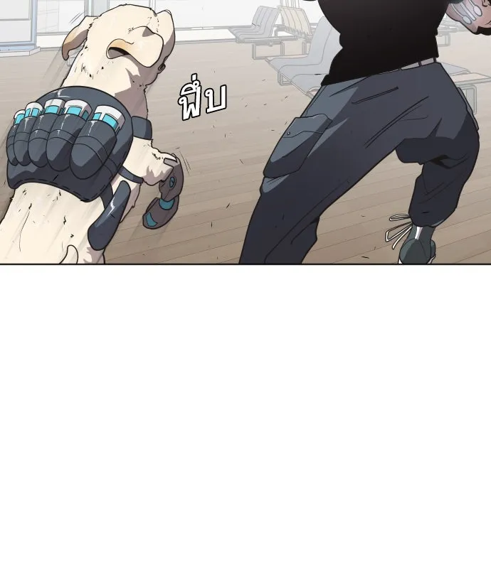 ยุคแห่งยอดมนุษย์ ตอนที่ 24 รูปที่ 41