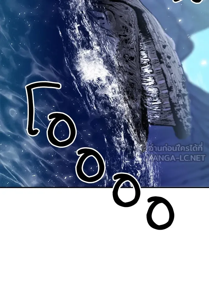 ดรูอิดแห่งสถานีโซล ตอนที่ 133 รูปที่ 168