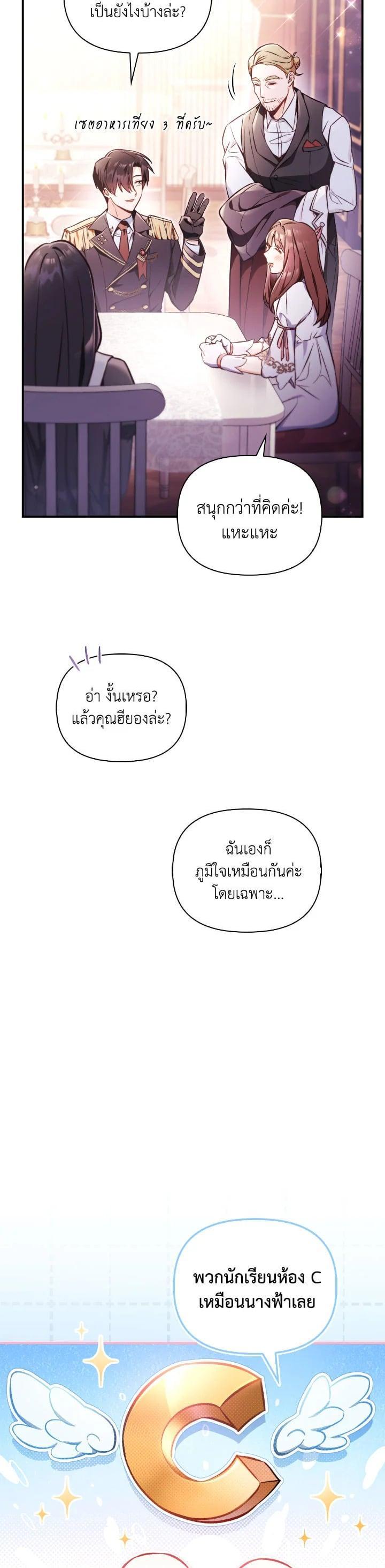 Manga-lc-com อ่านมังงะ อ่านการ์ตูน ออนไลน์ ฟรี Regressor Instruction Manual ตอนที่ 1 2 3 4 5 6 7 8 9 10 11 12 13 14 ฟรี ไม่มีโฆษณา Manga-lc - อ่าน มังงะ อ่าน การ์ตูน ออนไลน์ อ่านมังงะ ฟรี