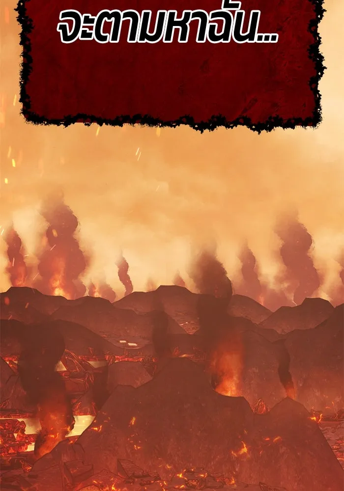 +99 ท่อนไม้พร้อมบวก ตอนที่ 30 ศัตรูที่แข็งแกร่งที่สุด (3) รูปที่ 530