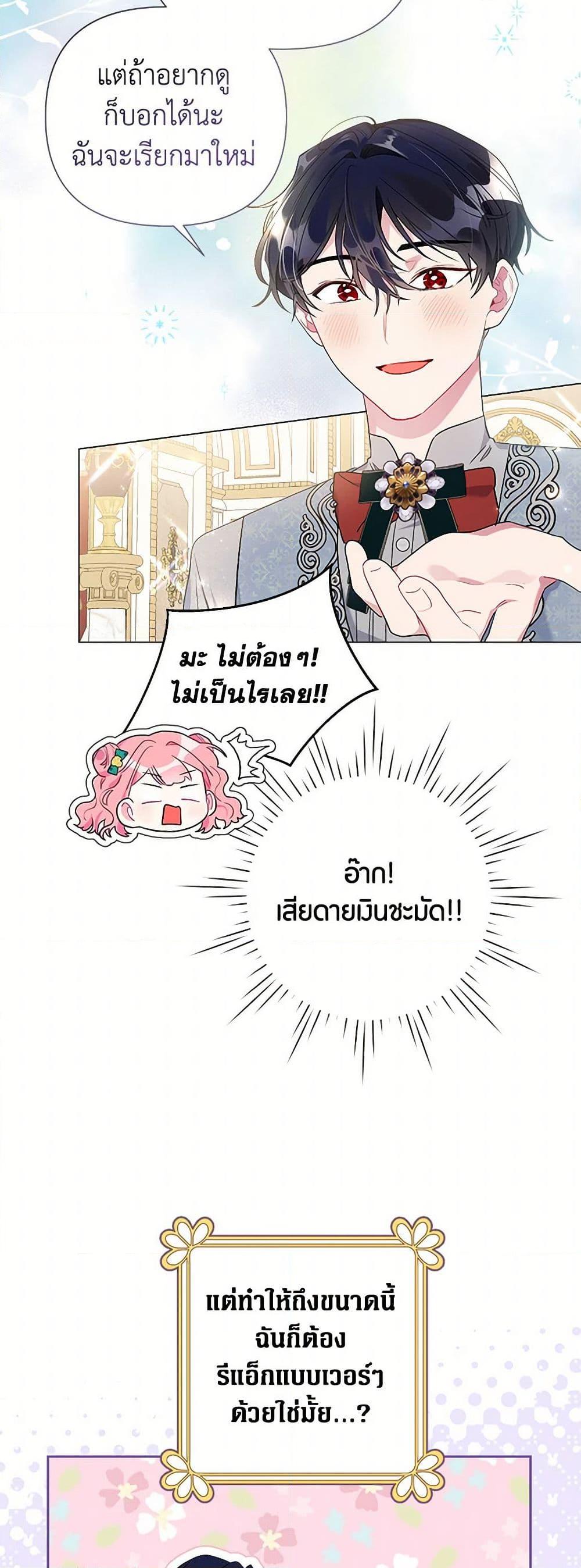 Manga-lc-com อ่านมังงะ อ่านการ์ตูน ออนไลน์ ฟรี The Archvillain’s Daughter-in-Law ตอนที่ 1 2 3 4 5 6 7 8 9 10 11 12 13 14 ฟรี ไม่มีโฆษณา Manga-lc - อ่าน มังงะ อ่าน การ์ตูน ออนไลน์ อ่านมังงะ ฟรี