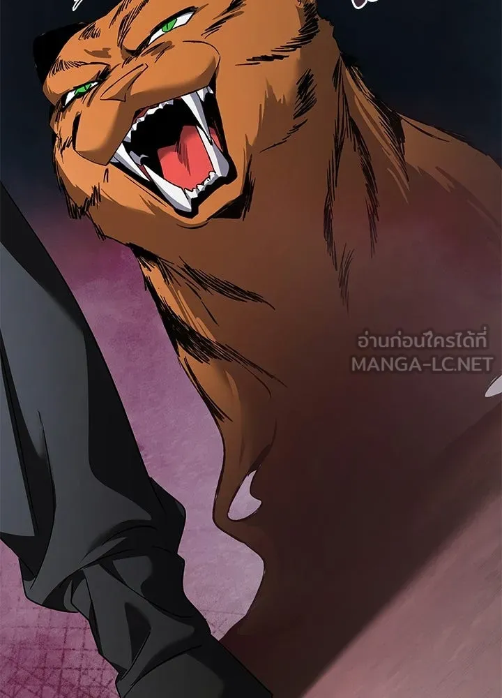 คืนแห่งโทแกบี ตอนที่ 125 รูปที่ 183