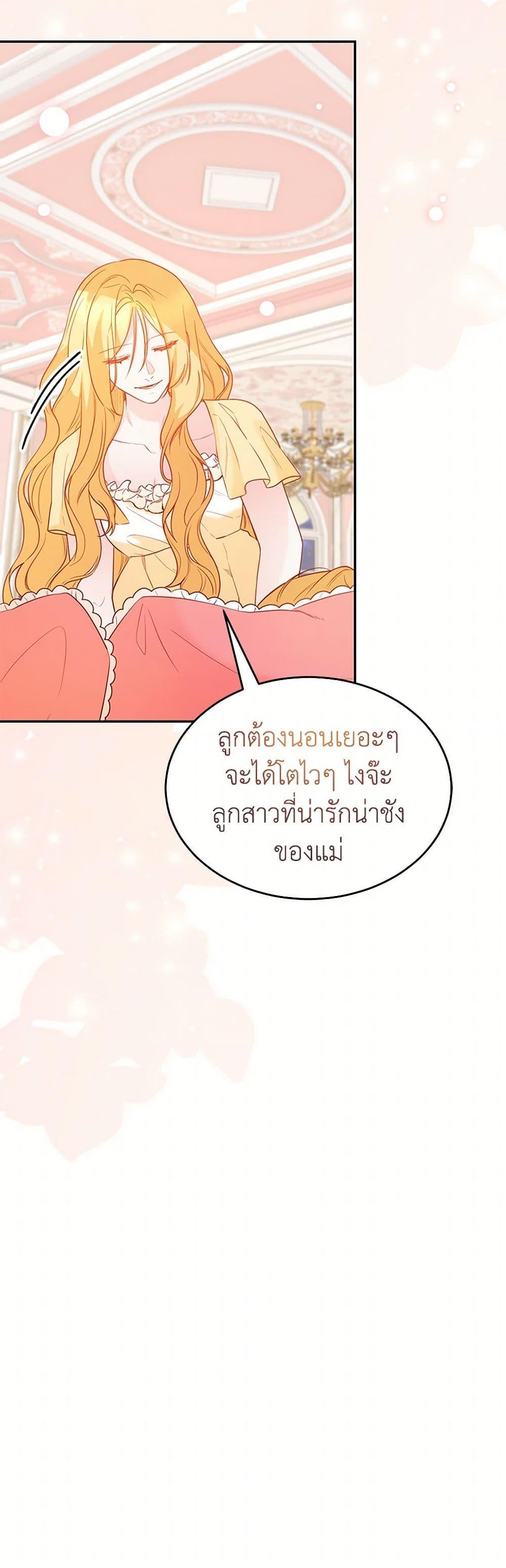 Manga-lc-com อ่านมังงะ อ่านการ์ตูน ออนไลน์ ฟรี Saved by Crazy Stepfather! ตอนที่ 1 2 3 4 5 6 7 8 9 10 11 12 13 14 ฟรี ไม่มีโฆษณา Manga-lc - อ่าน มังงะ อ่าน การ์ตูน ออนไลน์ อ่านมังงะ ฟรี