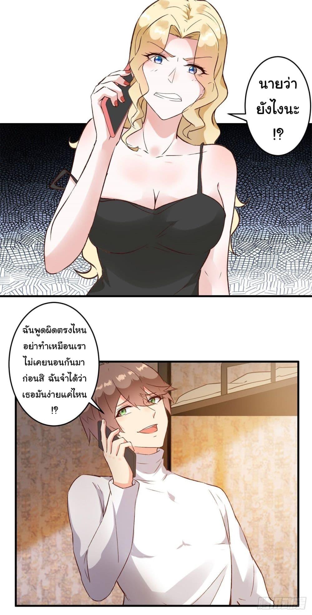 Manga-lc-com อ่านมังงะ อ่านการ์ตูน ออนไลน์ ฟรี My Journey To The West ตอนที่ 1 2 3 4 5 6 7 8 9 10 11 12 13 14 ฟรี ไม่มีโฆษณา Manga-lc - อ่าน มังงะ อ่าน การ์ตูน ออนไลน์ อ่านมังงะ ฟรี