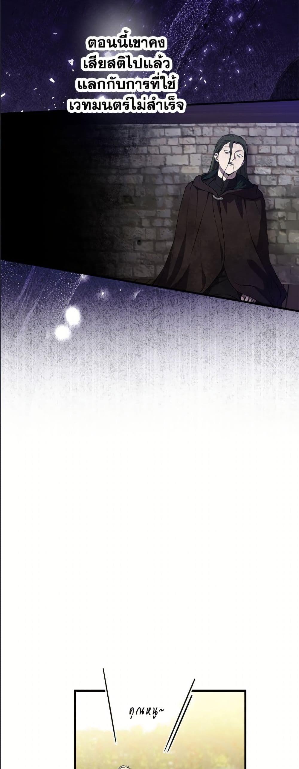 Manga-lc-com อ่านมังงะ อ่านการ์ตูน ออนไลน์ ฟรี The Strongest Characters in the World are Obsessed With Me ตอนที่ 1 2 3 4 5 6 7 8 9 10 11 12 13 14 ฟรี ไม่มีโฆษณา Manga-lc - อ่าน มังงะ อ่าน การ์ตูน ออนไลน์ อ่านมังงะ ฟรี