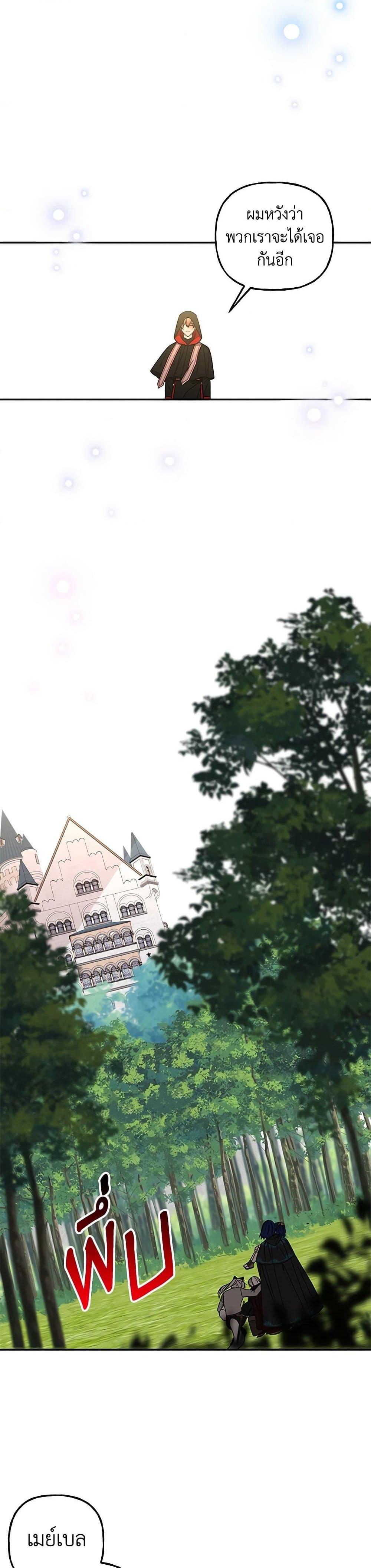 Manga-lc-com อ่านมังงะ อ่านการ์ตูน ออนไลน์ ฟรี Daughter of the Archmage ตอนที่ 1 2 3 4 5 6 7 8 9 10 11 12 13 14 ฟรี ไม่มีโฆษณา Manga-lc - อ่าน มังงะ อ่าน การ์ตูน ออนไลน์ อ่านมังงะ ฟรี