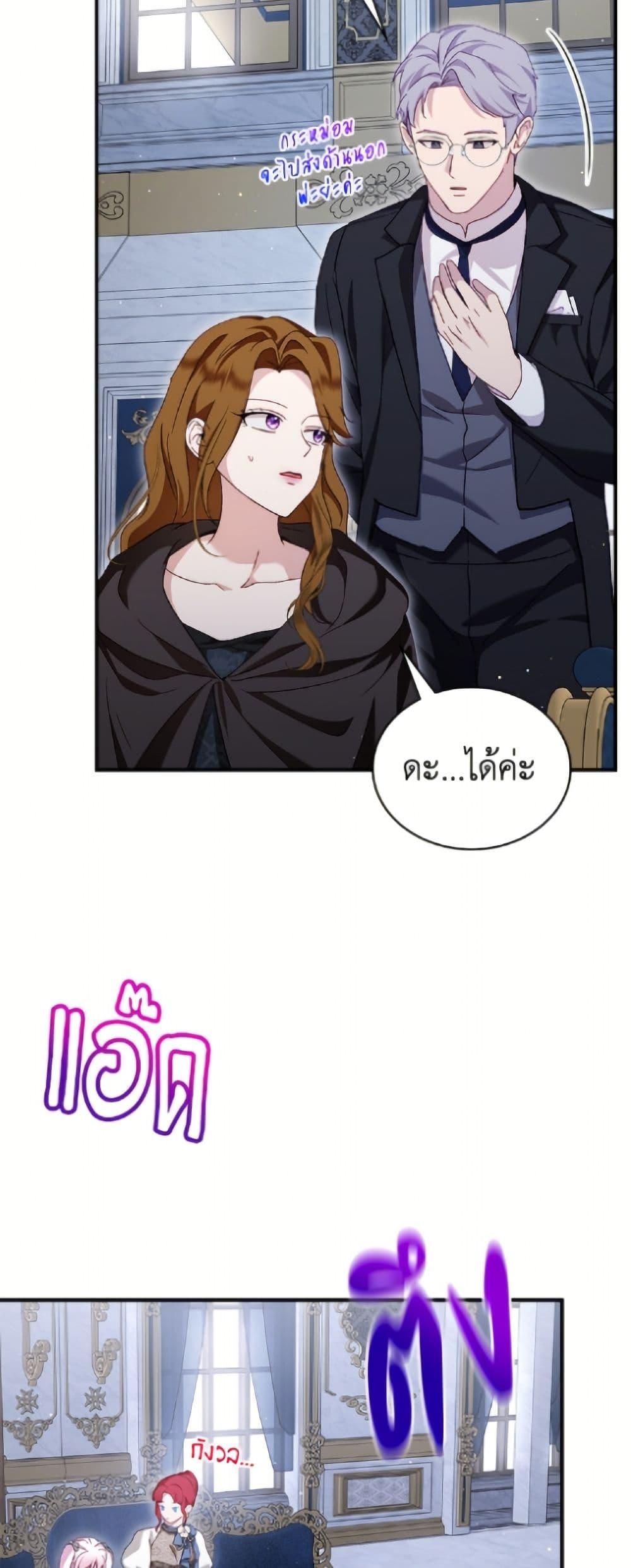 Manga-lc-com อ่านมังงะ อ่านการ์ตูน ออนไลน์ ฟรี I Was Reincarnated as a Baby Fox God ตอนที่ 1 2 3 4 5 6 7 8 9 10 11 12 13 14 ฟรี ไม่มีโฆษณา Manga-lc - อ่าน มังงะ อ่าน การ์ตูน ออนไลน์ อ่านมังงะ ฟรี