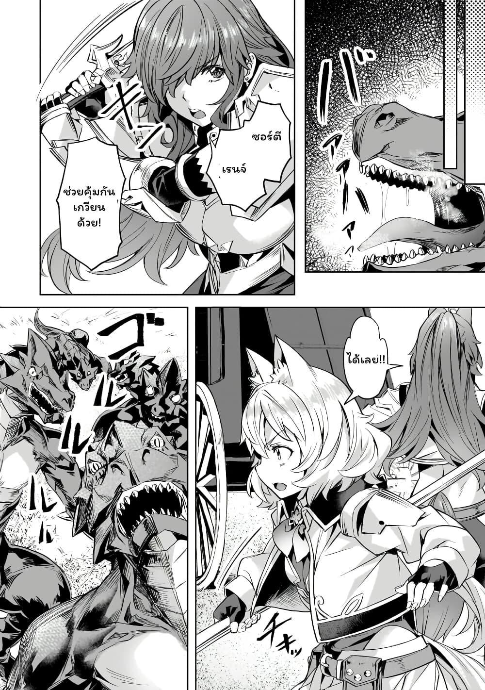 Manga-lc-com อ่านมังงะ อ่านการ์ตูน ออนไลน์ ฟรี Isekai de Slow Life wo (Ganbou) ตอนที่ 1 2 3 4 5 6 7 8 9 10 11 12 13 14 ฟรี ไม่มีโฆษณา Manga-lc - อ่าน มังงะ อ่าน การ์ตูน ออนไลน์ อ่านมังงะ ฟรี