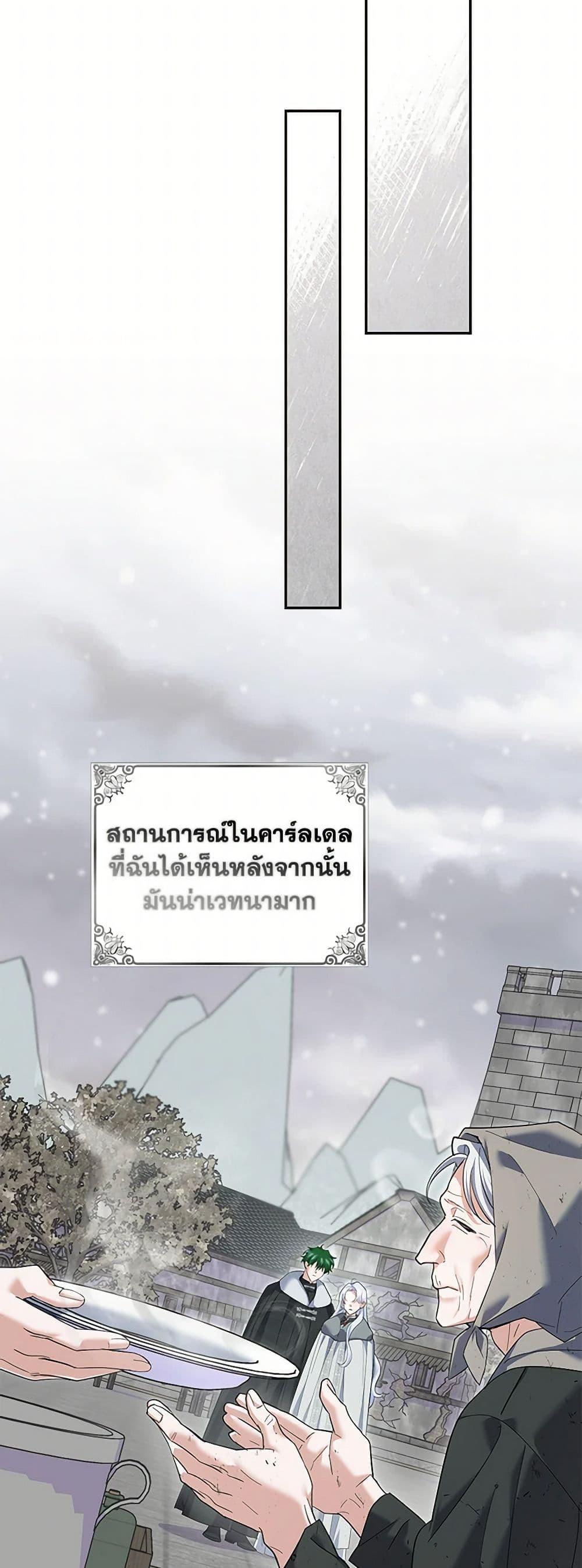 Manga-lc-com อ่านมังงะ อ่านการ์ตูน ออนไลน์ ฟรี My Dark Fiancé Is Interfering With My Flowery Path ตอนที่ 1 2 3 4 5 6 7 8 9 10 11 12 13 14 ฟรี ไม่มีโฆษณา Manga-lc - อ่าน มังงะ อ่าน การ์ตูน ออนไลน์ อ่านมังงะ ฟรี