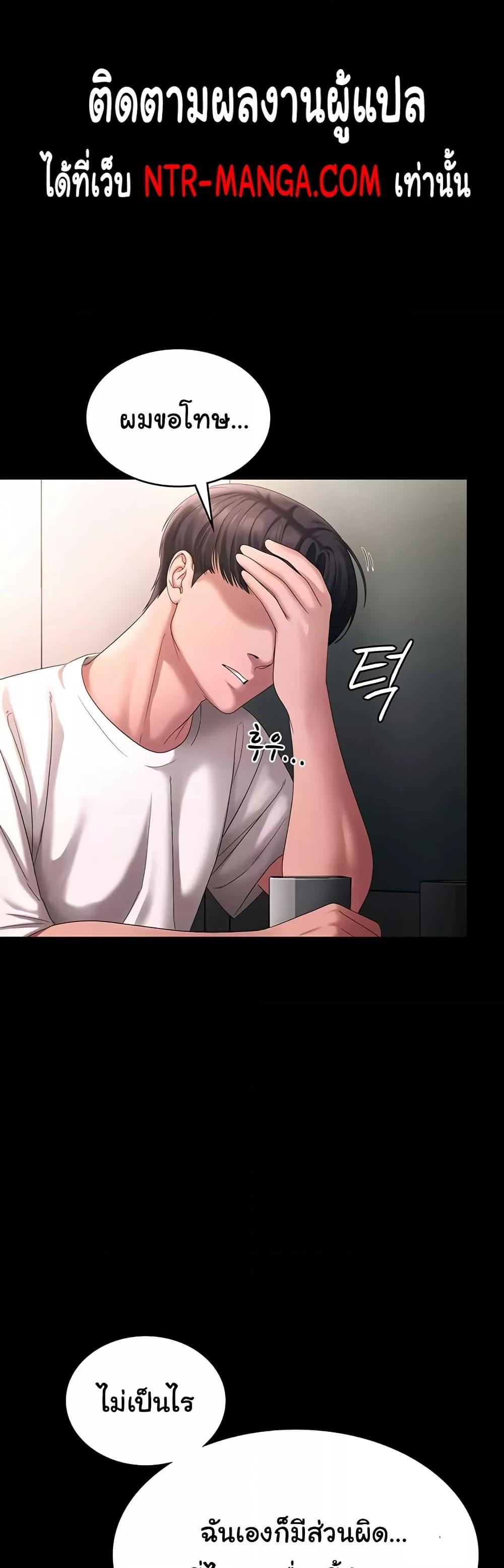 Doujin-Lc- อ่าน โดจิน มังฮวา เกาหลี ญี่ปุ่น จีน แปลไทย The Chairman’s Wife ตอนที่ 1 2 3 4 5 6 7 8 9 10 11 12 13 14 ฟรี ไม่มีโฆษณา อ่าน โดจิน Manhwa เกาหลี ญี่ปุ่น จีน เรามีครบ คัดมาให้เน้นๆ โดจิน 18+ รับประกันความฟินโดย  Doujin Lc