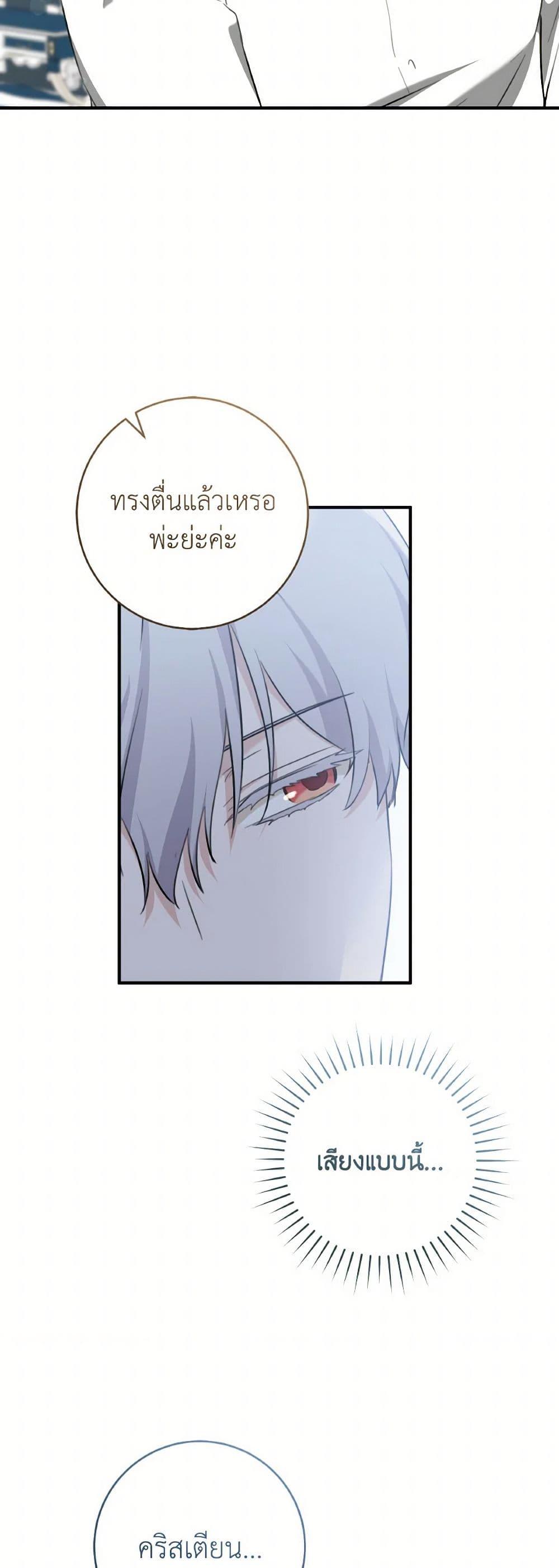 Manga-lc-com อ่านมังงะ อ่านการ์ตูน ออนไลน์ ฟรี A Dream Escape ตอนที่ 1 2 3 4 5 6 7 8 9 10 11 12 13 14 ฟรี ไม่มีโฆษณา Manga-lc - อ่าน มังงะ อ่าน การ์ตูน ออนไลน์ อ่านมังงะ ฟรี