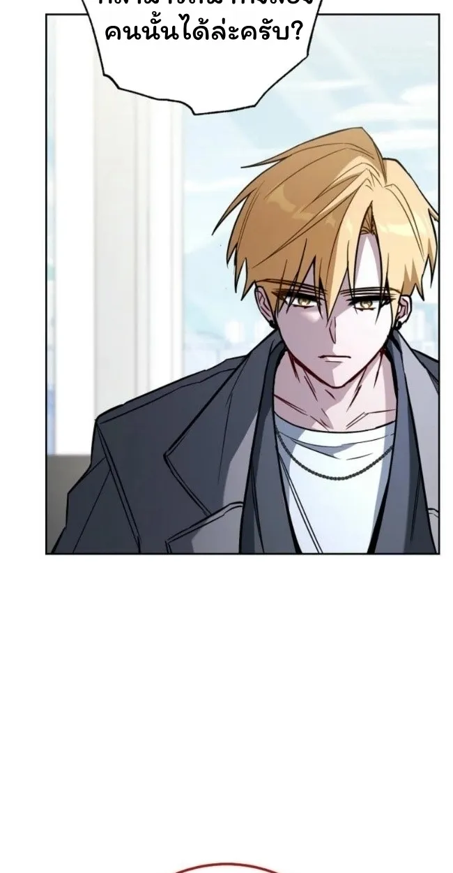 The Top Ranker_s Aspiring Writer Life Manual ท_อปแรงค_ฮ_นเตอร_อยากจะเป_นน_กเข_ยน ตอนที่ ตอนที่ 18 รูปที่ 11