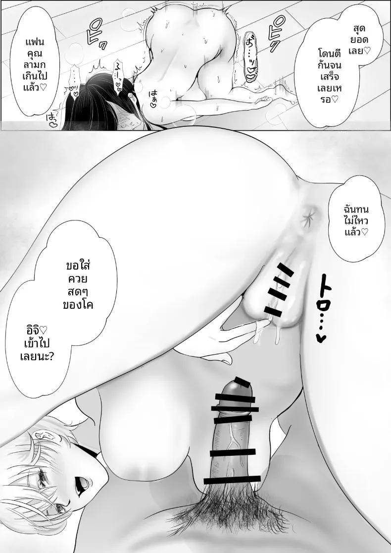 Doujin-Lc- อ่าน โดจิน มังฮวา เกาหลี ญี่ปุ่น จีน แปลไทย เมื่อแฟนสาวสายยอมจำนนขอชมการนอกใจต่อหน้า (Shakazukin) ตอนที่ 1 2 3 4 5 6 7 8 9 10 11 12 13 14 ฟรี ไม่มีโฆษณา อ่าน โดจิน Manhwa เกาหลี ญี่ปุ่น จีน เรามีครบ คัดมาให้เน้นๆ โดจิน 18+ รับประกันความฟินโดย  Doujin Lc