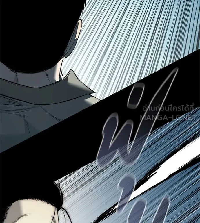 มัจจุราชชุดแดง ตอนที่ 33 รูปที่ 73