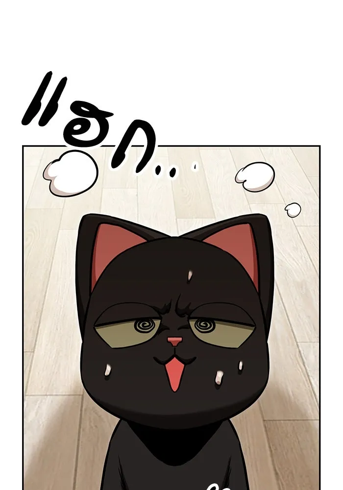 โชคชะตานำพารัก ตอนที่ 115 ข้ออ้าง รูปที่ 47