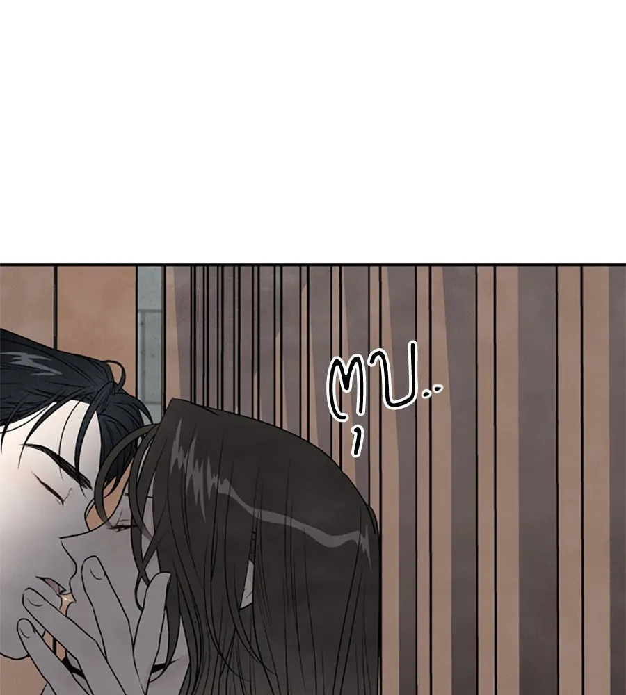 เหตุผลของคนไม่อยากอยู่ ตอนที่ 59 รูปที่ 80