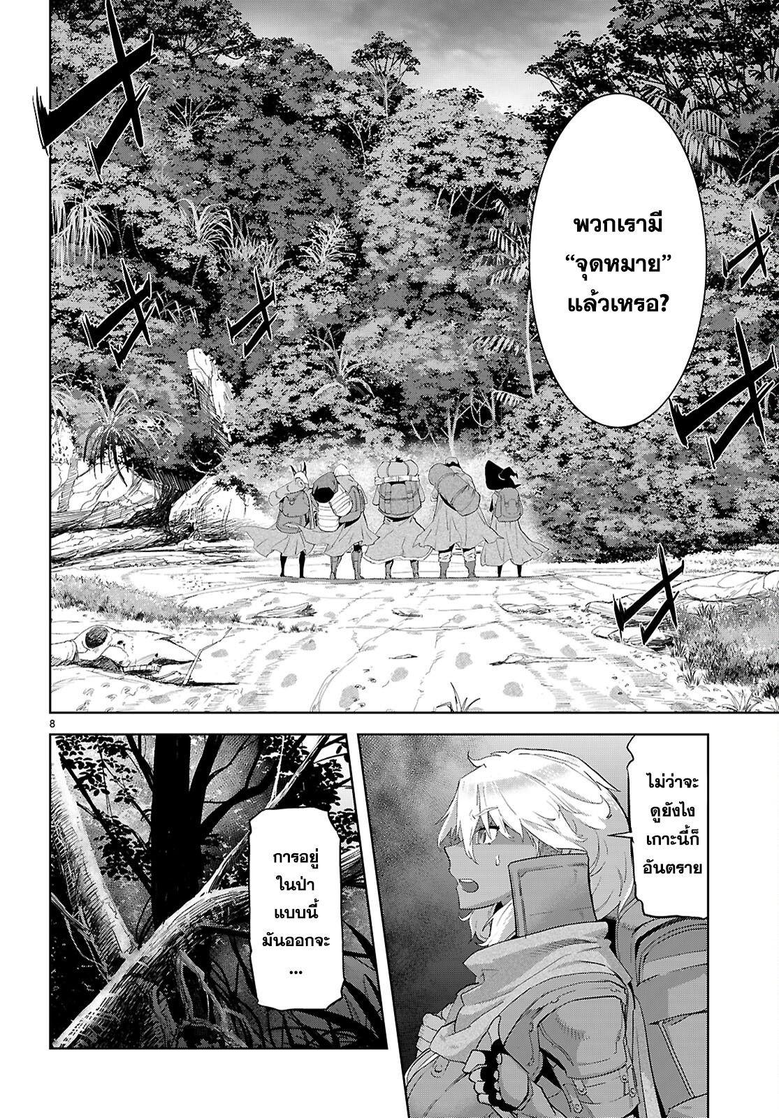 Manga-lc-com อ่านมังงะ อ่านการ์ตูน ออนไลน์ ฟรี Game of Familia Kazoku Senki ตอนที่ 1 2 3 4 5 6 7 8 9 10 11 12 13 14 ฟรี ไม่มีโฆษณา Manga-lc - อ่าน มังงะ อ่าน การ์ตูน ออนไลน์ อ่านมังงะ ฟรี