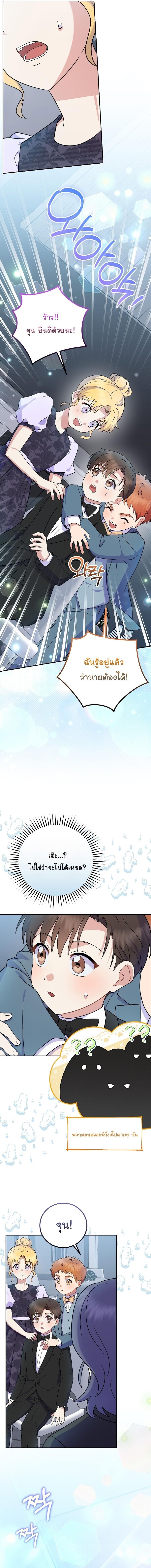 Manga-lc-com อ่านมังงะ อ่านการ์ตูน ออนไลน์ ฟรี Superstar From Age 0 ตอนที่ 1 2 3 4 5 6 7 8 9 10 11 12 13 14 ฟรี ไม่มีโฆษณา Manga-lc - อ่าน มังงะ อ่าน การ์ตูน ออนไลน์ อ่านมังงะ ฟรี