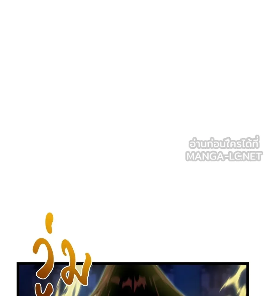 จอมเวทคนเลี้ยงแกะ ตอนที่ 12 รูปที่ 312