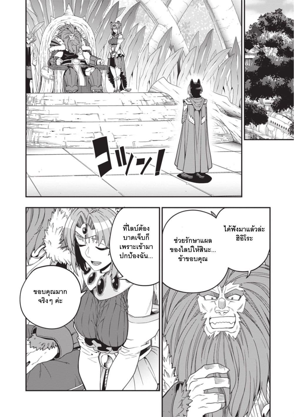 Manga-lc-com อ่านมังงะ อ่านการ์ตูน ออนไลน์ ฟรี Konjiki no Moji Tsukai – Yuusha Yonin ni Makikomareta Unique Cheat ตอนที่ 1 2 3 4 5 6 7 8 9 10 11 12 13 14 ฟรี ไม่มีโฆษณา Manga-lc - อ่าน มังงะ อ่าน การ์ตูน ออนไลน์ อ่านมังงะ ฟรี