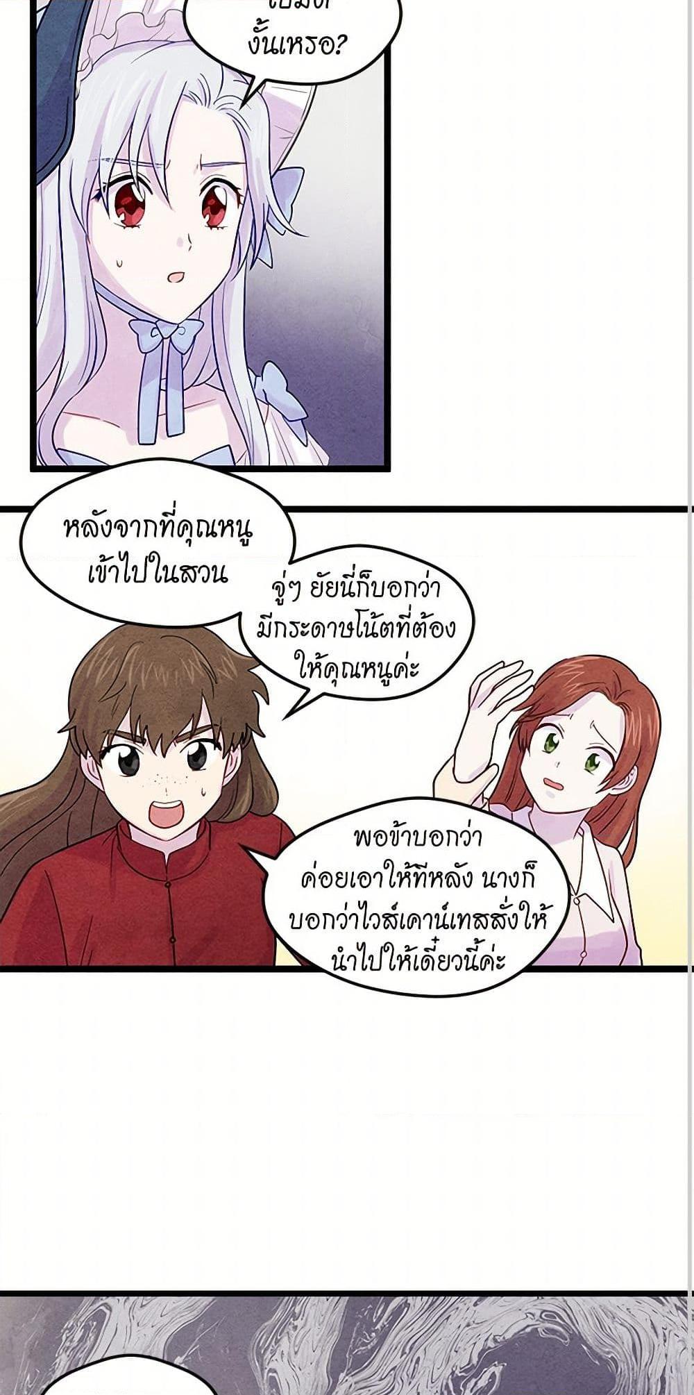 Manga-lc-com อ่านมังงะ อ่านการ์ตูน ออนไลน์ ฟรี Iris – The Lady and Her Smartphone ตอนที่ 1 2 3 4 5 6 7 8 9 10 11 12 13 14 ฟรี ไม่มีโฆษณา Manga-lc - อ่าน มังงะ อ่าน การ์ตูน ออนไลน์ อ่านมังงะ ฟรี