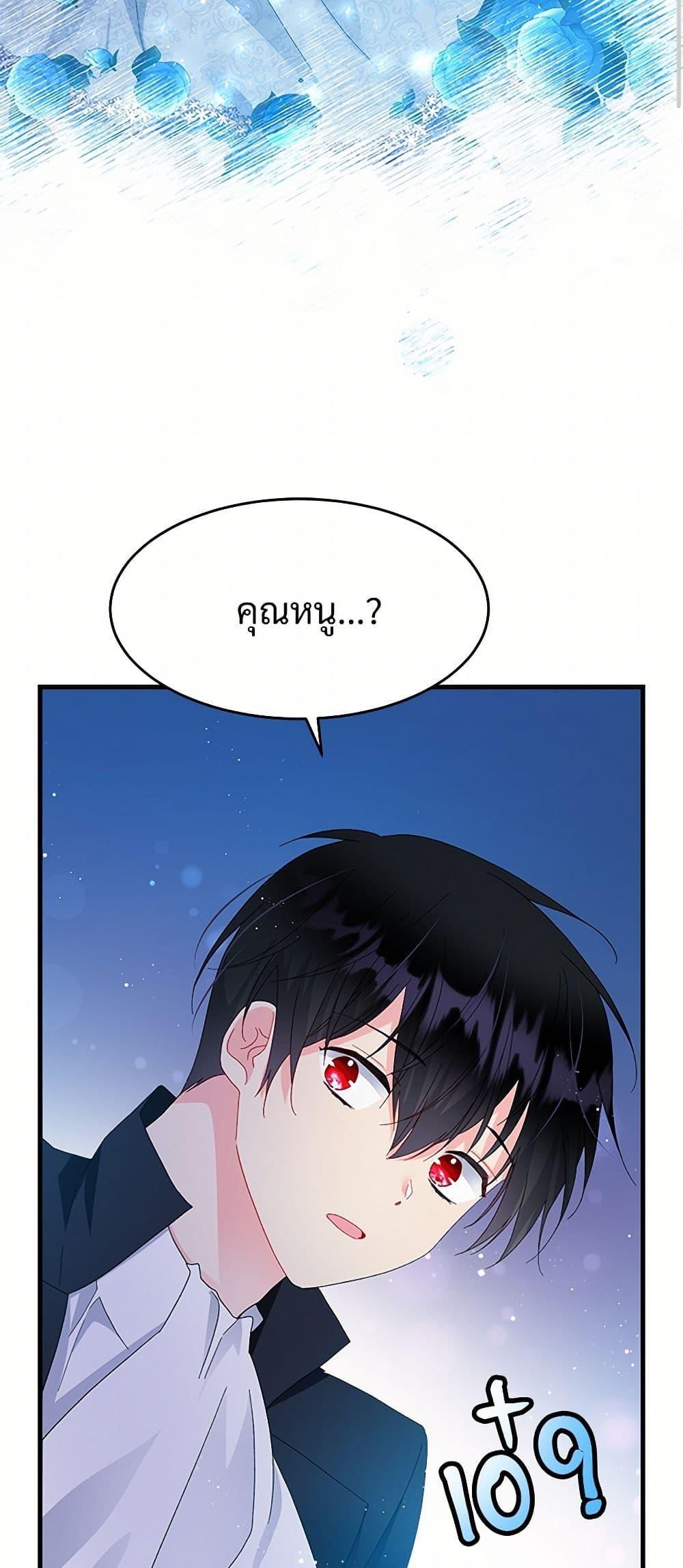 Manga-lc-com อ่านมังงะ อ่านการ์ตูน ออนไลน์ ฟรี The Lady’s Butler ตอนที่ 1 2 3 4 5 6 7 8 9 10 11 12 13 14 ฟรี ไม่มีโฆษณา Manga-lc - อ่าน มังงะ อ่าน การ์ตูน ออนไลน์ อ่านมังงะ ฟรี