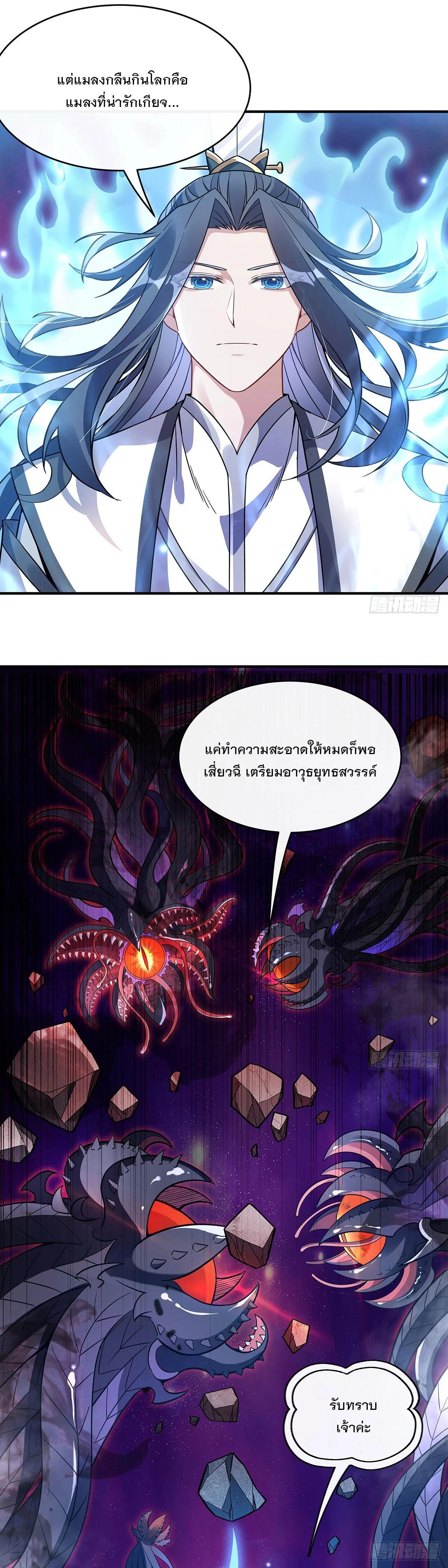 Manga-lc-com อ่านมังงะ อ่านการ์ตูน ออนไลน์ ฟรี My Female Disciples are all Future Masters of the Heavens ตอนที่ 1 2 3 4 5 6 7 8 9 10 11 12 13 14 ฟรี ไม่มีโฆษณา Manga-lc - อ่าน มังงะ อ่าน การ์ตูน ออนไลน์ อ่านมังงะ ฟรี