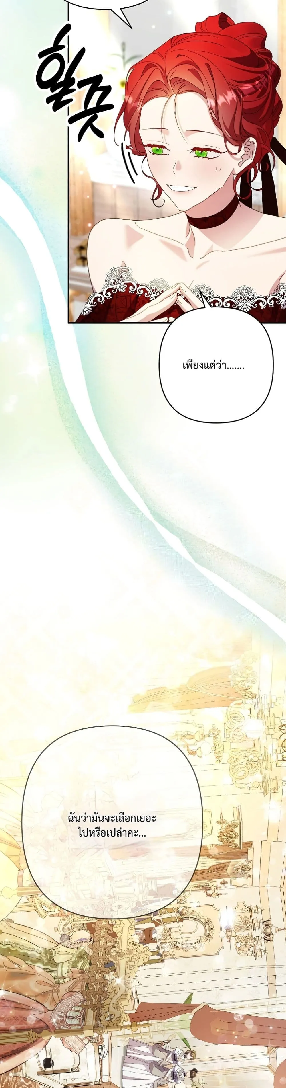 Manga-lc-com อ่านมังงะ อ่านการ์ตูน ออนไลน์ ฟรี I Faked a Pregnancy, but My Husband Returned ตอนที่ 1 2 3 4 5 6 7 8 9 10 11 12 13 14 ฟรี ไม่มีโฆษณา Manga-lc - อ่าน มังงะ อ่าน การ์ตูน ออนไลน์ อ่านมังงะ ฟรี