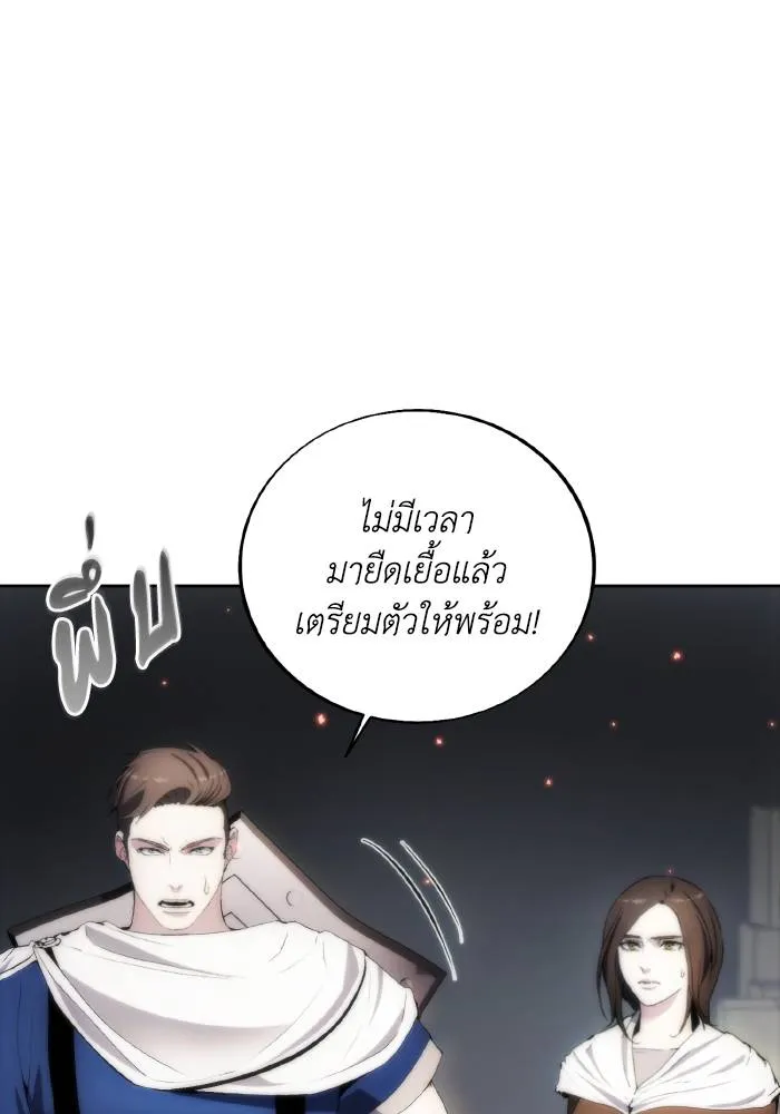 ศึกชิงบัลลังก์เทพเจ้ ตอนที่ 75 รูปที่ 13